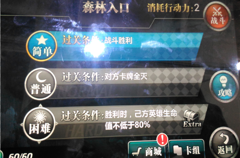 魔卡幻想新手攻略