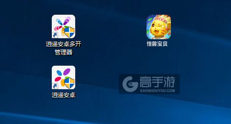 怪兽宝贝多开管理器ICON