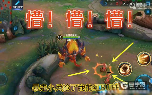 王者荣耀每日爆笑：