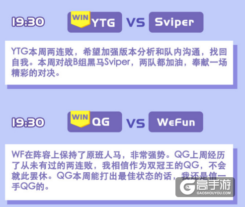 又一大波竞猜币进账，西法强我投降