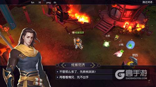 戏里戏外 《捉妖记》你不知道的那些事儿