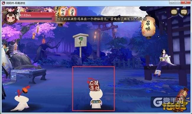 阴阳师集结为崽而战玩法规则和奖励说明