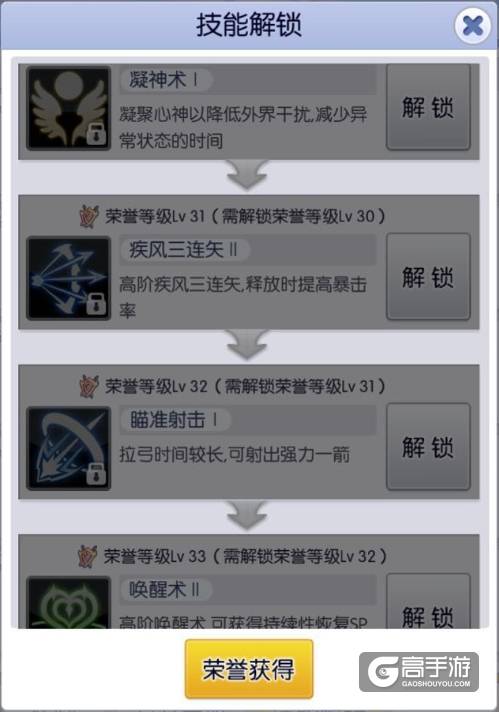 老司机告诉你什么是正确的姿势