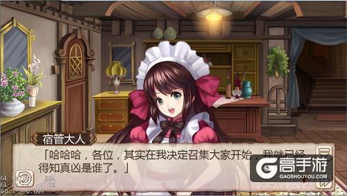 剧透之谁动了宿管大人的内衣？