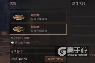 ææ¥ä¹åé±¼æä¹ç¹é¥ª