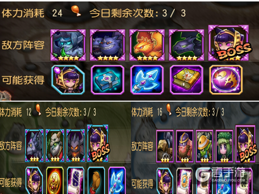 刀塔传奇黑鸟攻略