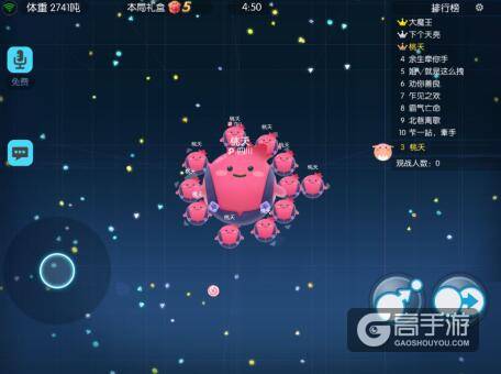 益智类手游推荐TOP2：欢乐球吃球