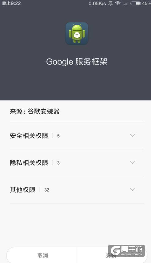 皇室战争安卓用户怎么绑定 安卓绑定google账号教程