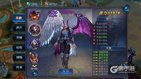 《神魔圣域》血战魔域即将打响 幻兽与你并肩出战 