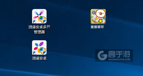 蛋蛋破坏多开管理器ICON