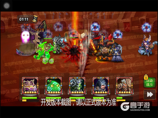 吞噬宝藏，真身暴走！《小冰冰传奇》新英雄秘宝守卫盼你开箱！