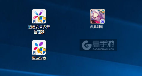 疾风剑魂多开管理器ICON