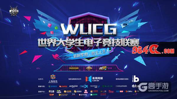 WUCG