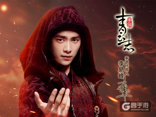 众望所归《青云志》手游获评超级联盟9月重点明星产品