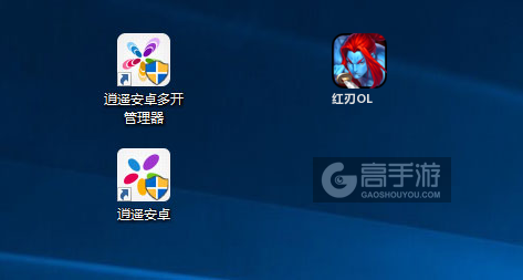 红刃OL多开管理器ICON