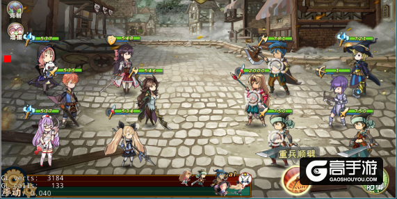 《姬魔恋战纪》汉中BOSS张鲁攻略