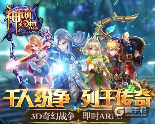 少点套路，《神谕幻想》项目组展示让人叹服的真诚