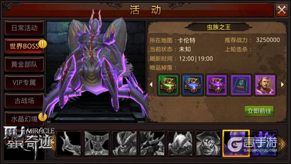 老司机齐聚7月，《全民奇迹MU》新版五大必修课