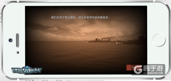 《雷霆海战》历史战役再升级，赚取福利探秘