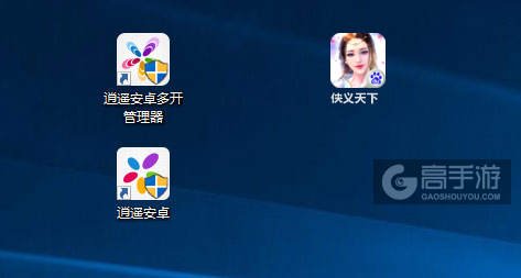 侠义天下多开管理器ICON