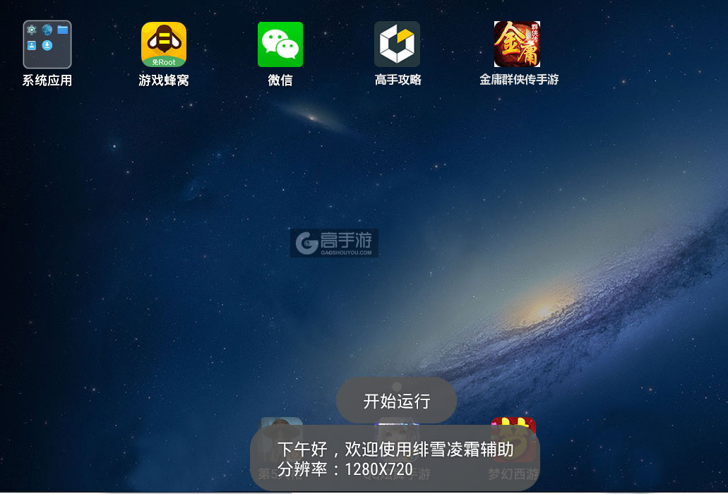 手游版金庸群侠传_金庸群侠传手游_手机版金庸群侠传攻略