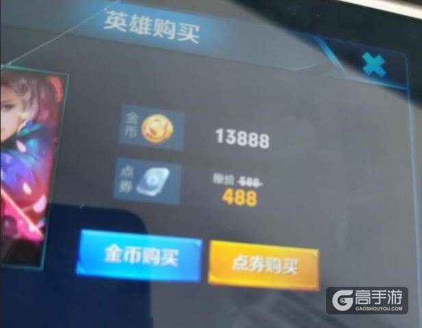 王者荣耀：新英雄元歌售价曝光，每月的超值礼盒又来了
