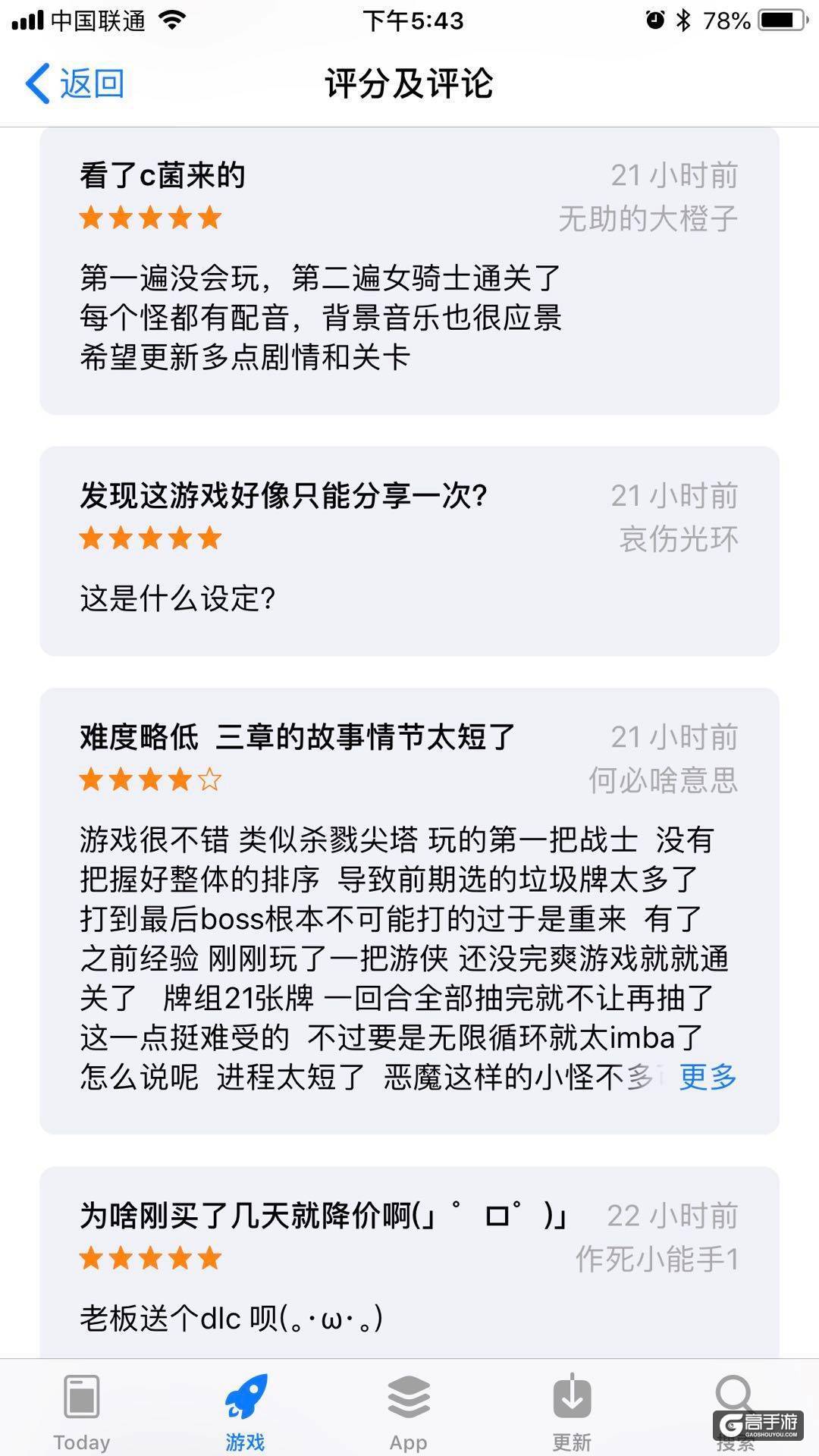 版本更新即登App Store付费榜第一，这款游戏为何上线一年依旧这么能打？