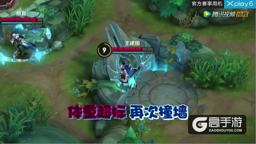 王者荣耀明星王者归来 Rap回呛游戏喷子