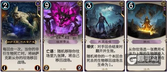 秘境对决新手攻略：黑色卡牌介绍