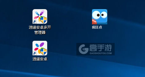 疯狂点多开管理器ICON