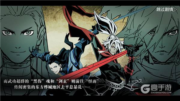 《影之刃2》今日删档测试开启 武林之谜即将解开