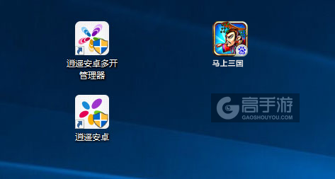 马上三国多开管理器ICON