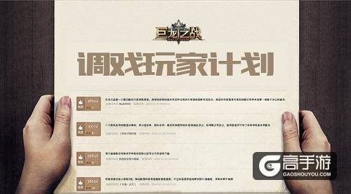 史上最调皮的任务系统，神秘活动调戏巨龙玩家！