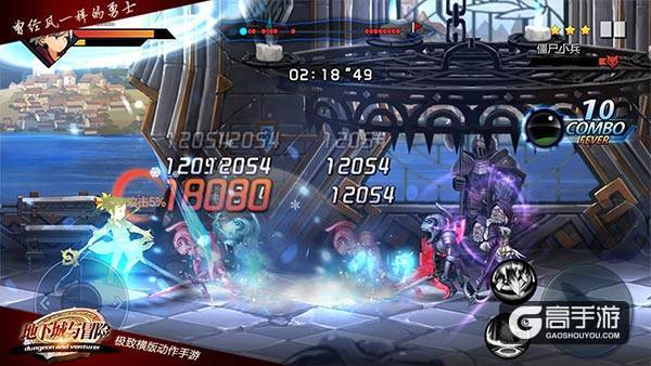 《地下城与冒险》魔法师的元素之力