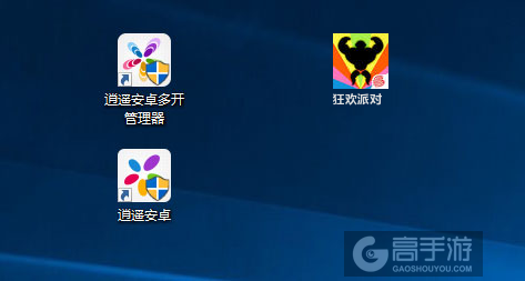 狂欢派对多开管理器ICON