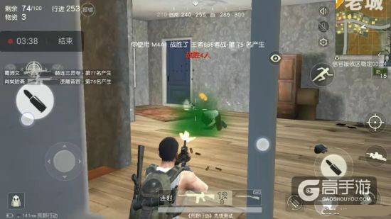 荒野行动步枪对枪技巧分享