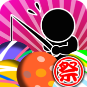 夏祭！钓水球达人icon