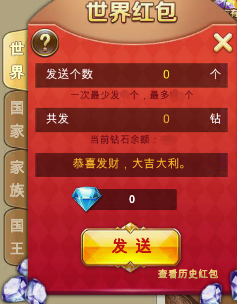 语音，不仅是聊天交友~国战语音指挥！《神谕幻想》给你非一般的语音功能