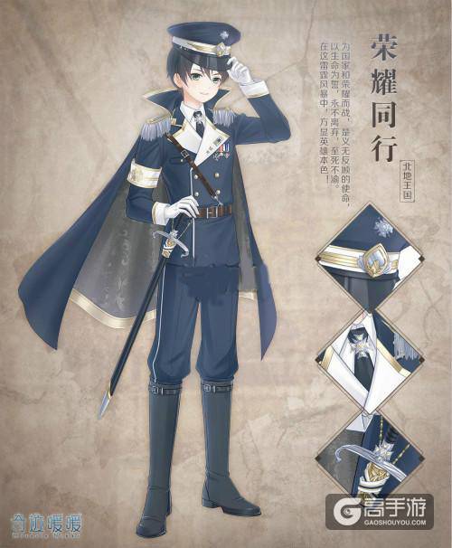 《奇迹暖暖》第十五章8.31开启 2.6.0 新版全新上线