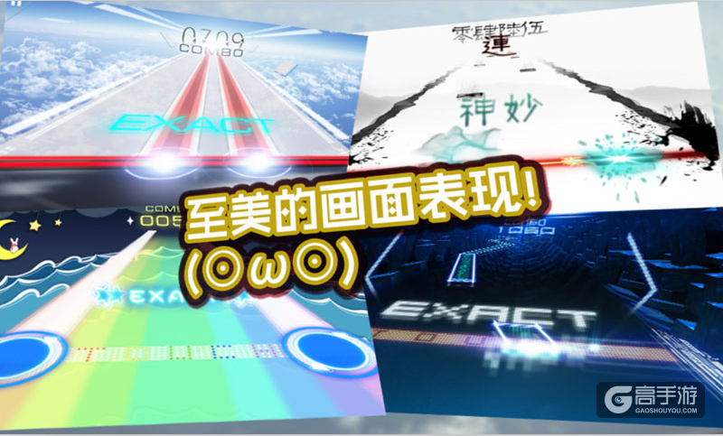I-Inferno制作《同步音律喵赛克》10月14日安卓首发 ...