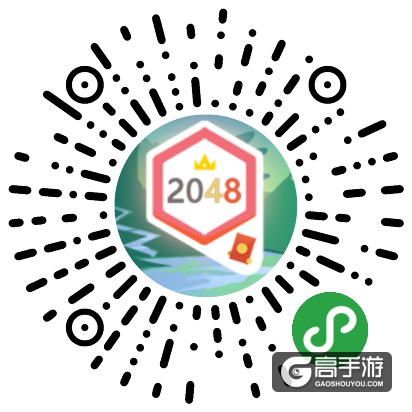 根本停不下来！ 玩《2048新六角消除》抢掉落红包