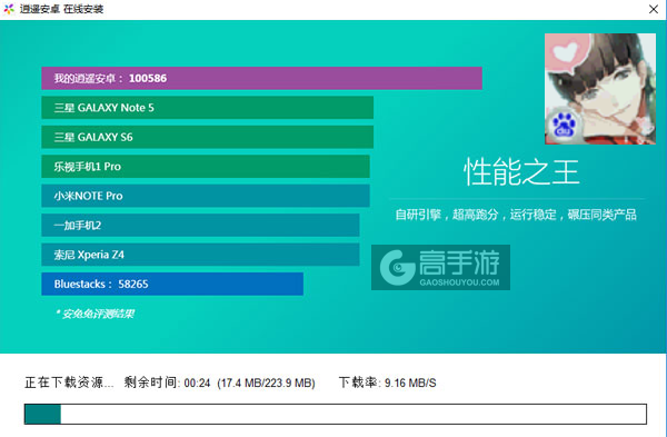 一又二分之一的夏天电脑版安装教程2