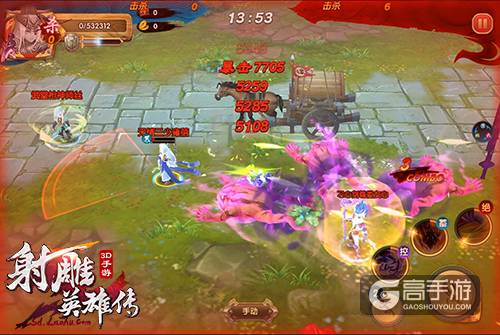 《射雕英雄传3D》3V3PK曝光 大侠组队闯江湖