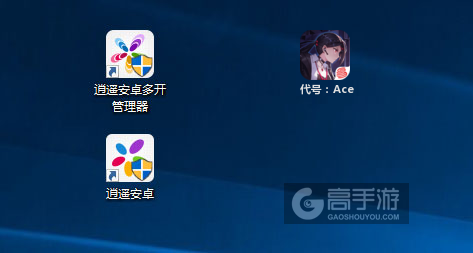 代号：Ace多开管理器ICON