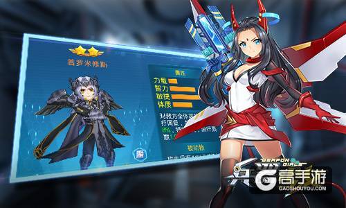 辅助也强势 《兵器少女》7星辅助英雄详解