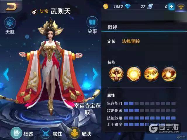 王者荣耀进化史 俨然成为一部英雄的整容史