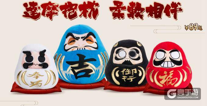阴阳师周边商城已开启：快来选购心爱好物~