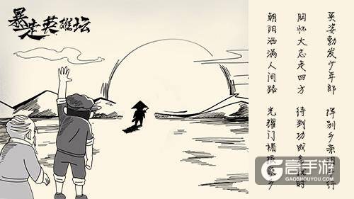 实力彰显品质 《暴走英雄坛》荣获2017金口奖