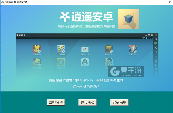 方块画廊电脑版安装教程3