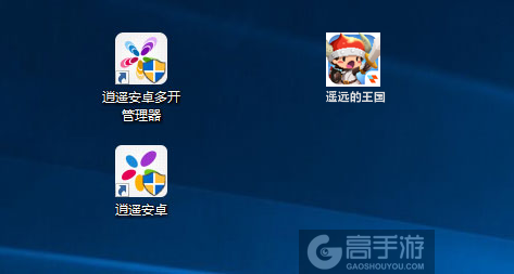 遥远的王国多开管理器ICON